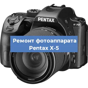 Замена линзы на фотоаппарате Pentax X-5 в Самаре